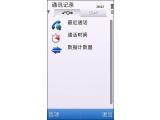 菜单图