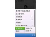 菜单图
