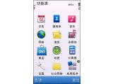 菜单图