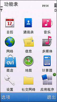 菜单图