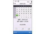 菜单图