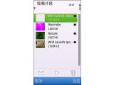 菜单图