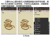 屏幕菜单图