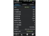 屏幕菜单图