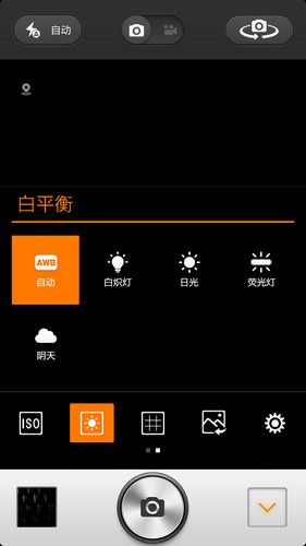 屏幕菜单图