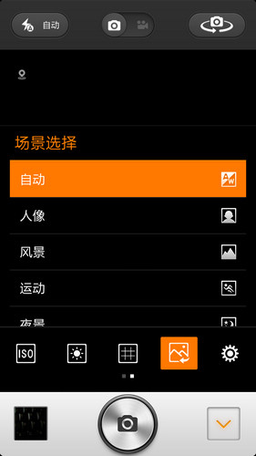 屏幕菜单图