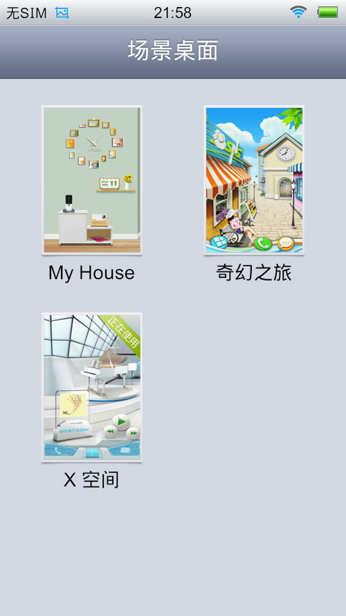 菜单图
