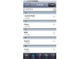 菜单图