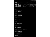 菜单图