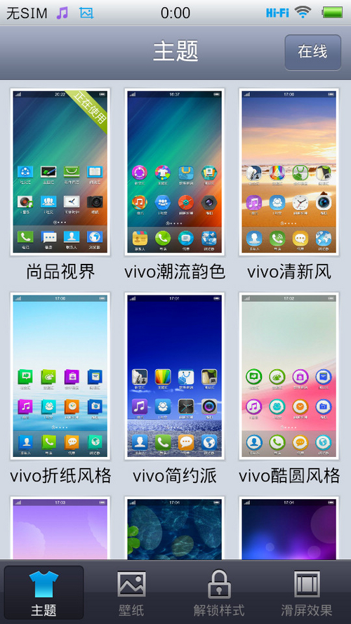 菜单图