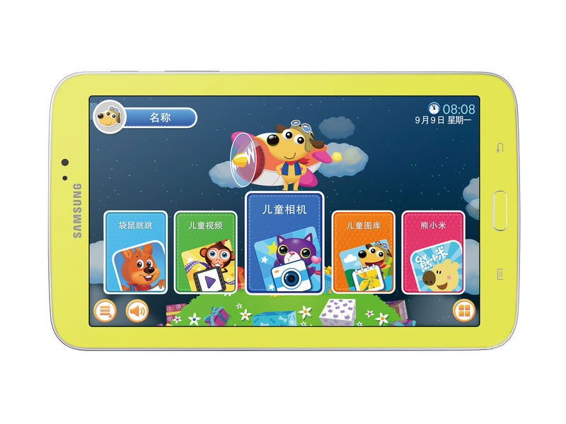 效果图